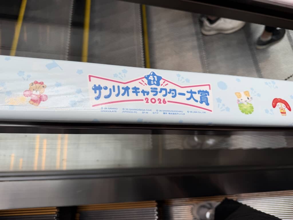 エスカレーターの手すりもサンリオ