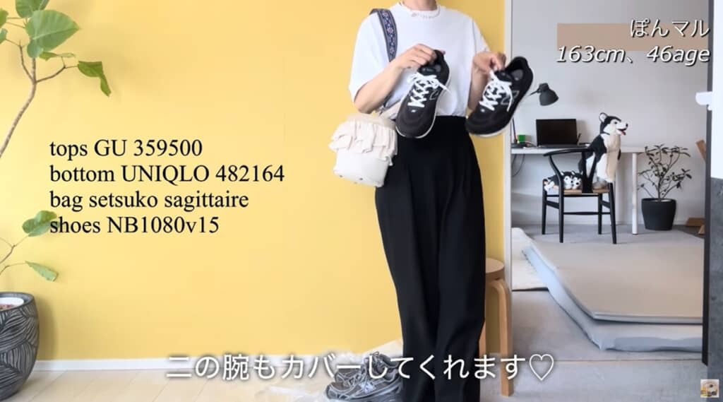 シンプルなモノトーン