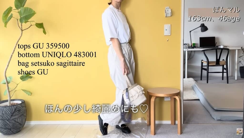パンツと靴を替えるときれいめに