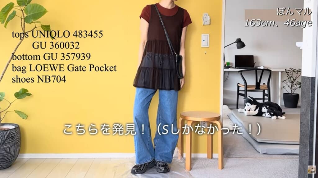 ロマンチックなチュールトップス