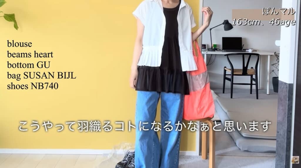 羽織ってもかわいい