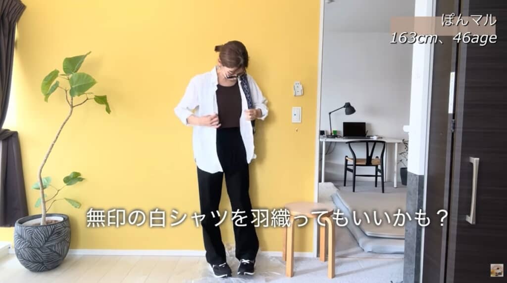 長袖必須のシーンではこちら