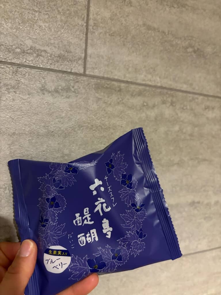 マッキーさんのイチオシ「六花亭醍醐 ブルーベリー」