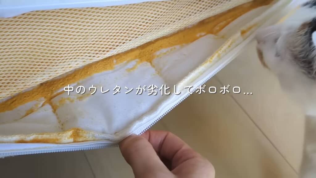 中のウレタンが劣化してボロボロに……！