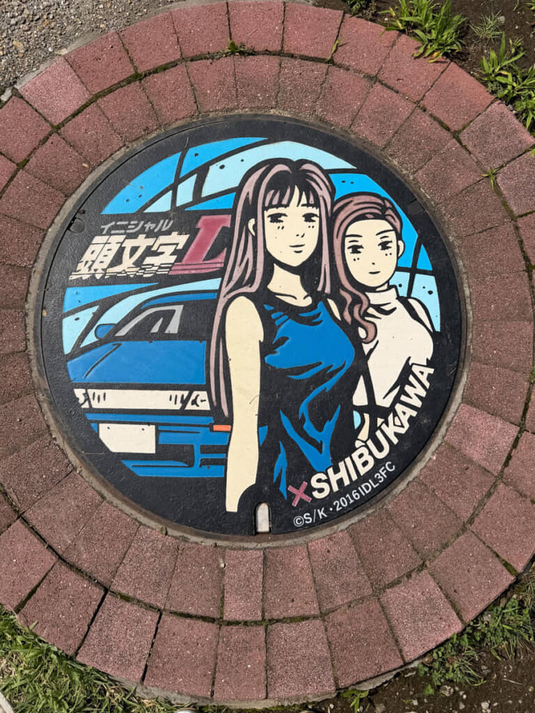 頭文字Dの女性走り屋2人組がマンホールに