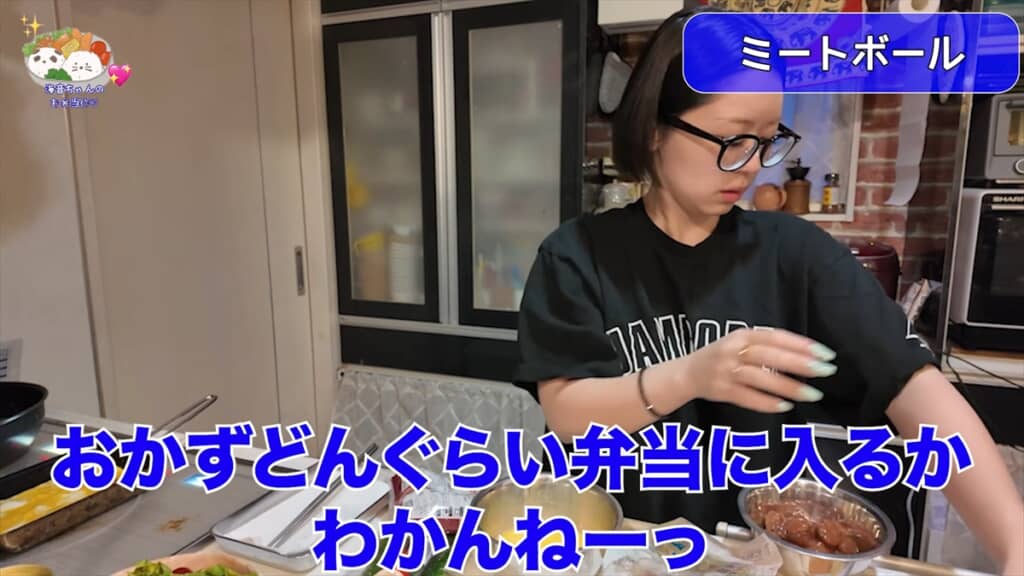 佳月ママの代わりにお弁当を作る「うるしやま家」の長女・海音