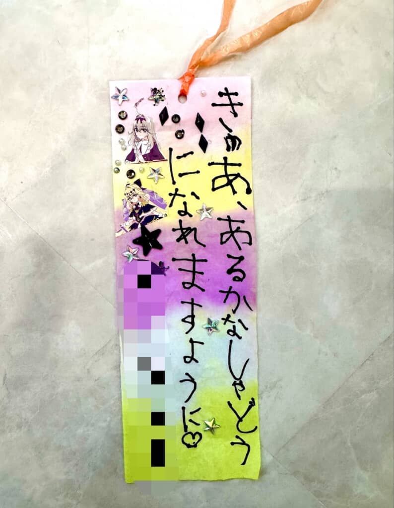 5歳娘の七夕の願い事は「きゅああるかなしゃどうになれますように」