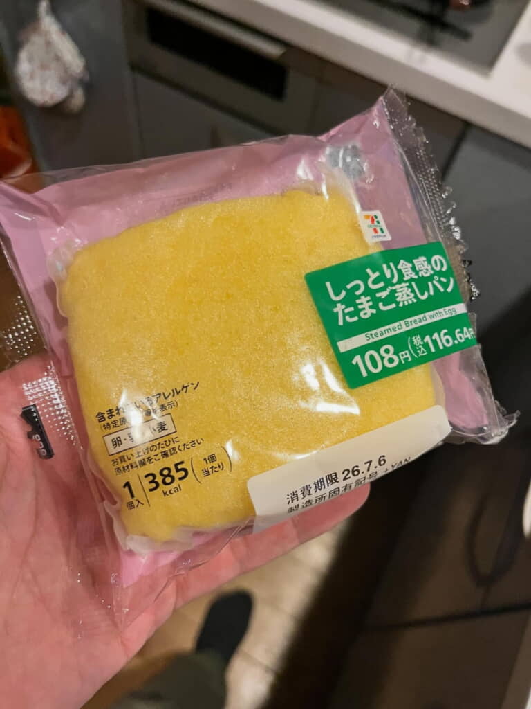 このまま食べてもおいしいしっとり蒸しパン