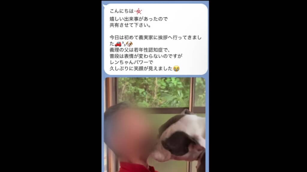 奇跡的な出来事が