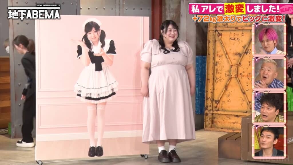“デブ界の橋本環奈”ことえみっくすの激太りビフォーアフター