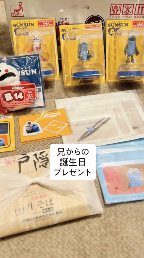 スンスンのグッズがいっぱい!