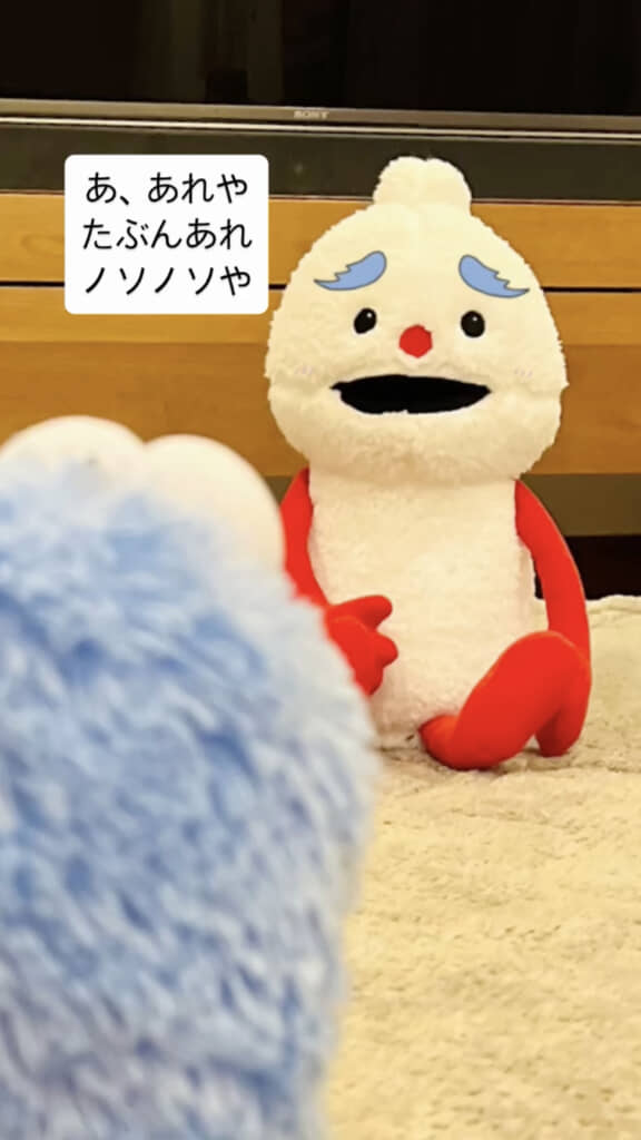 ノンノンじゃなくてノソノソだったのかな?