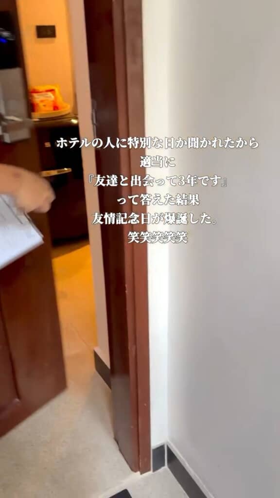 スタッフがドアをオープンすると……