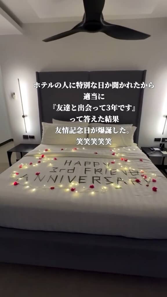ホテルからの温かいおもてなし
