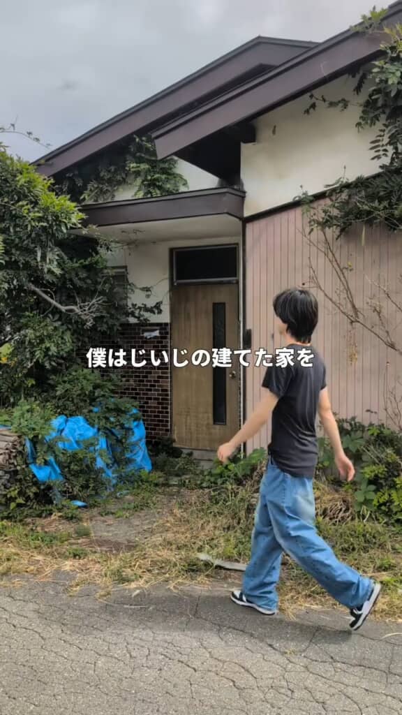 祖父が遺した築50年の平屋