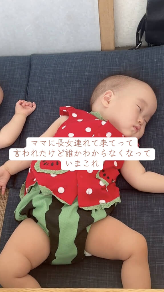 真ん中の赤ちゃんが長女かも……?