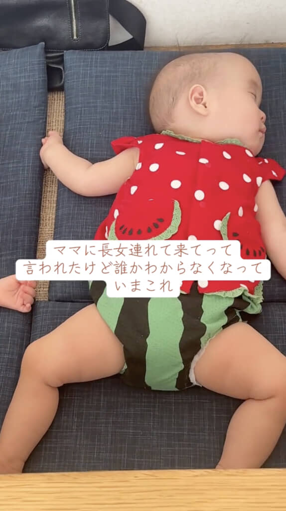 右の赤ちゃんが長女なのか……!?