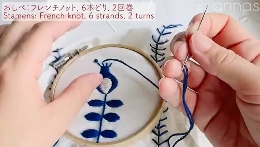 おしべを刺しゅうします
