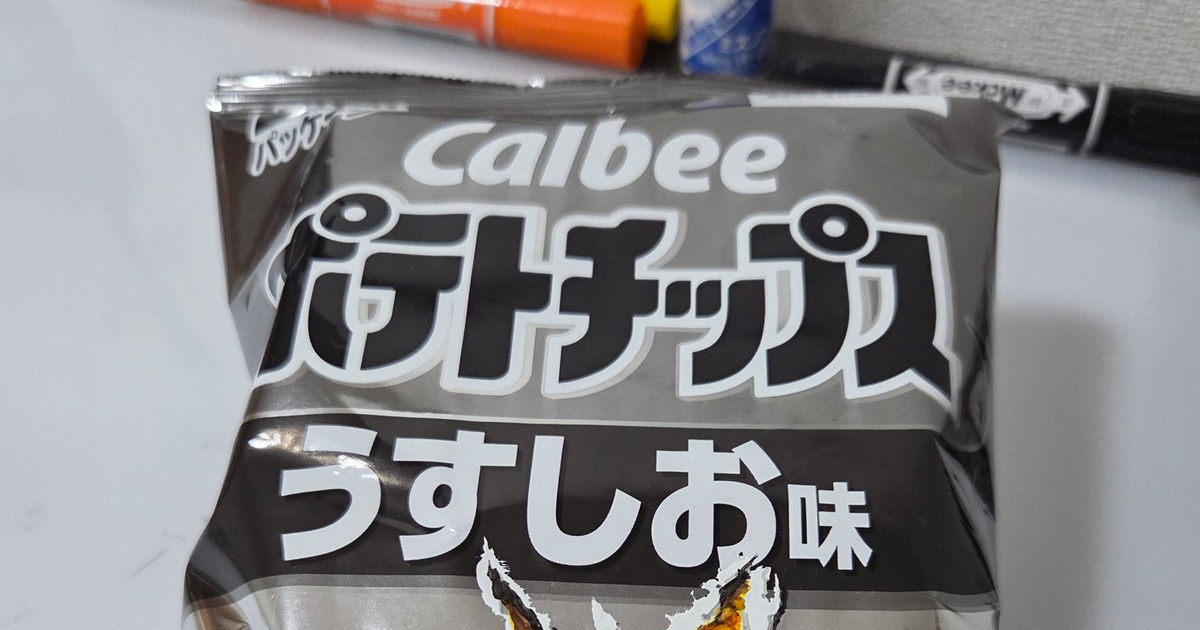 カルビー「白黒ポテチ」を購入→マッキーと修正液を塗るだけで……　「これは天才的」まさかの光景が180万表示「発想もクオリティーもすげえ」（1/2） | グルメ ねとらぼ