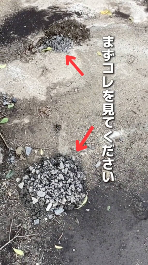 謎の盛り土が2つも!