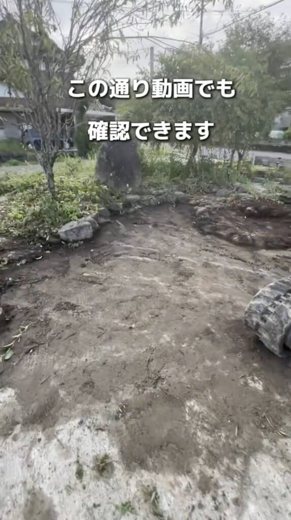 前日には何もありませんでした