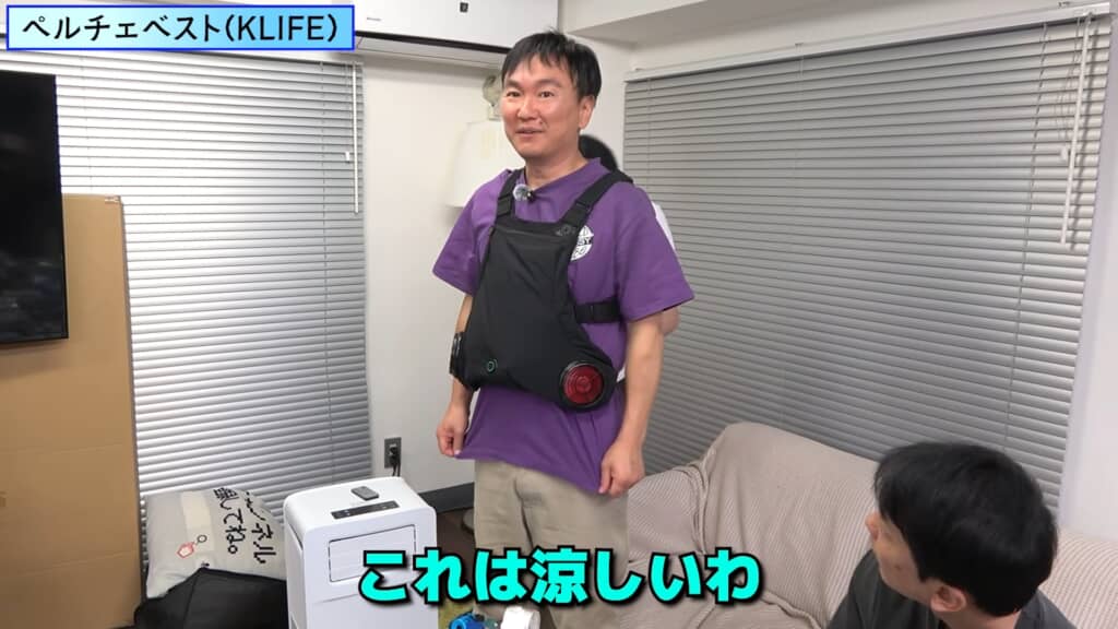 「ペルチェベスト」を着用する山内健司さん