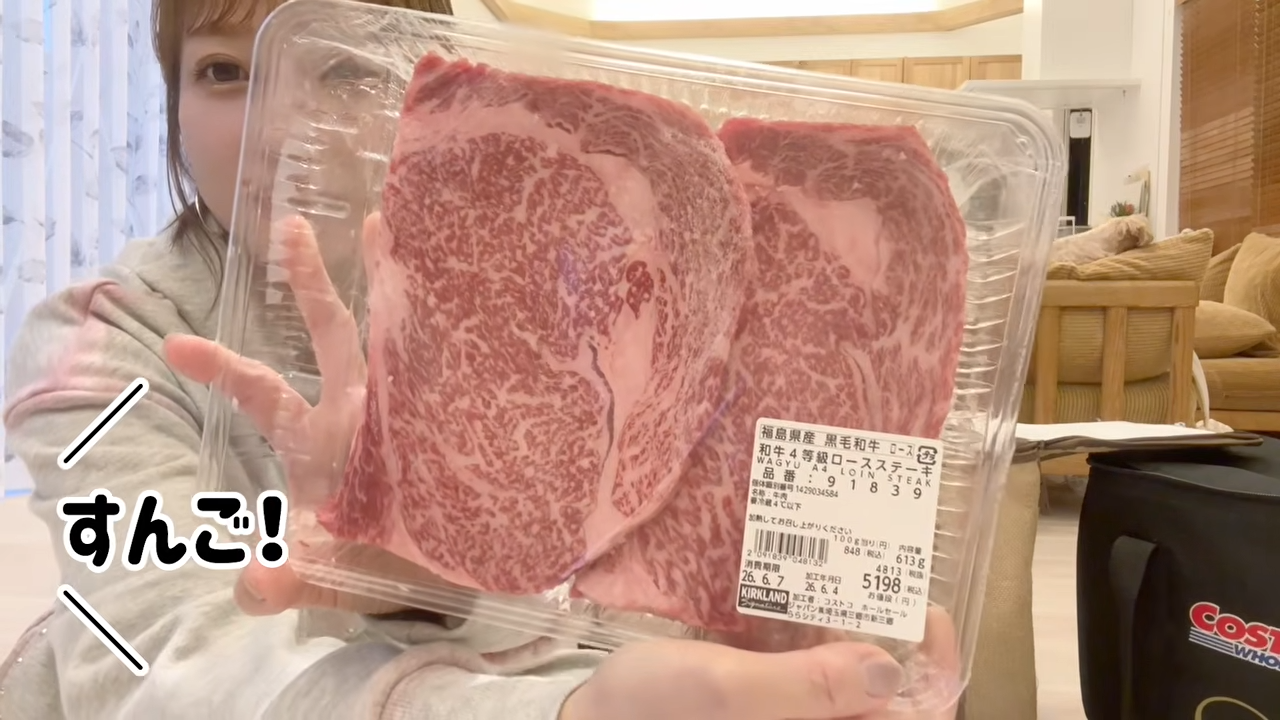 辻さんが自分のために選んだステーキ肉(画像はYouTubeから)