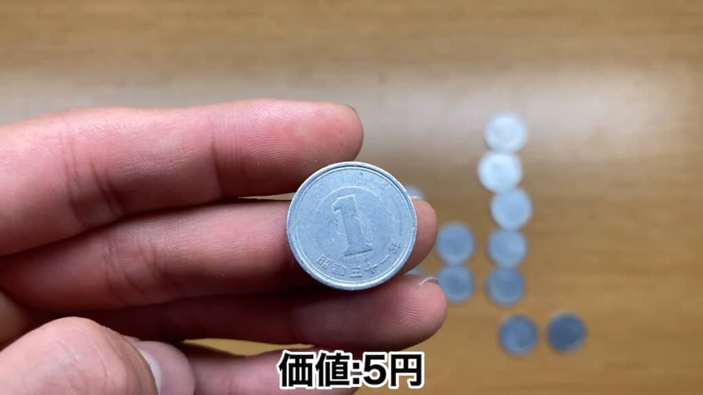 昭和31年製も貴重
