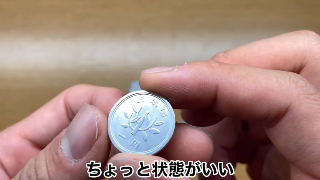 この昭和37年製は比較的きれいで価値も高そう