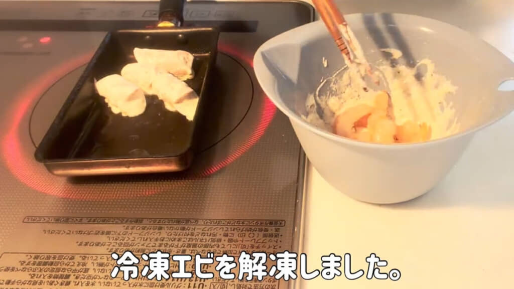 最初に魚肉ソーセージを揚げ焼きし、余った衣でエビを揚げ焼きしています