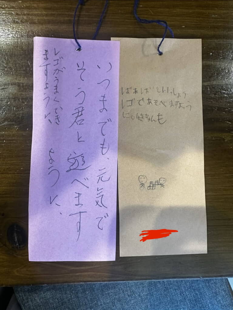 2人は同じ思いを抱いていました