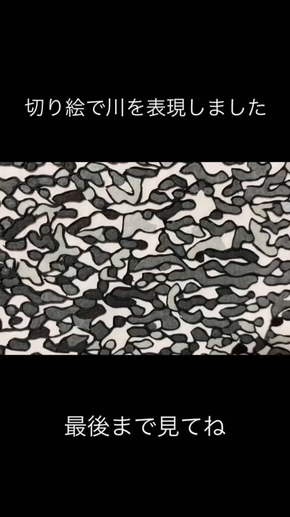カムフラージュ柄のような模様が……