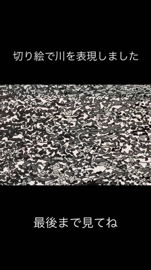 幾重にも重なっています