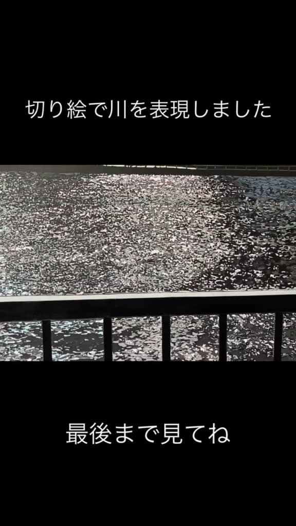 川が現れました!