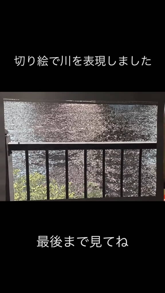 いつかの情景がそこに