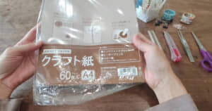 クラフト紙