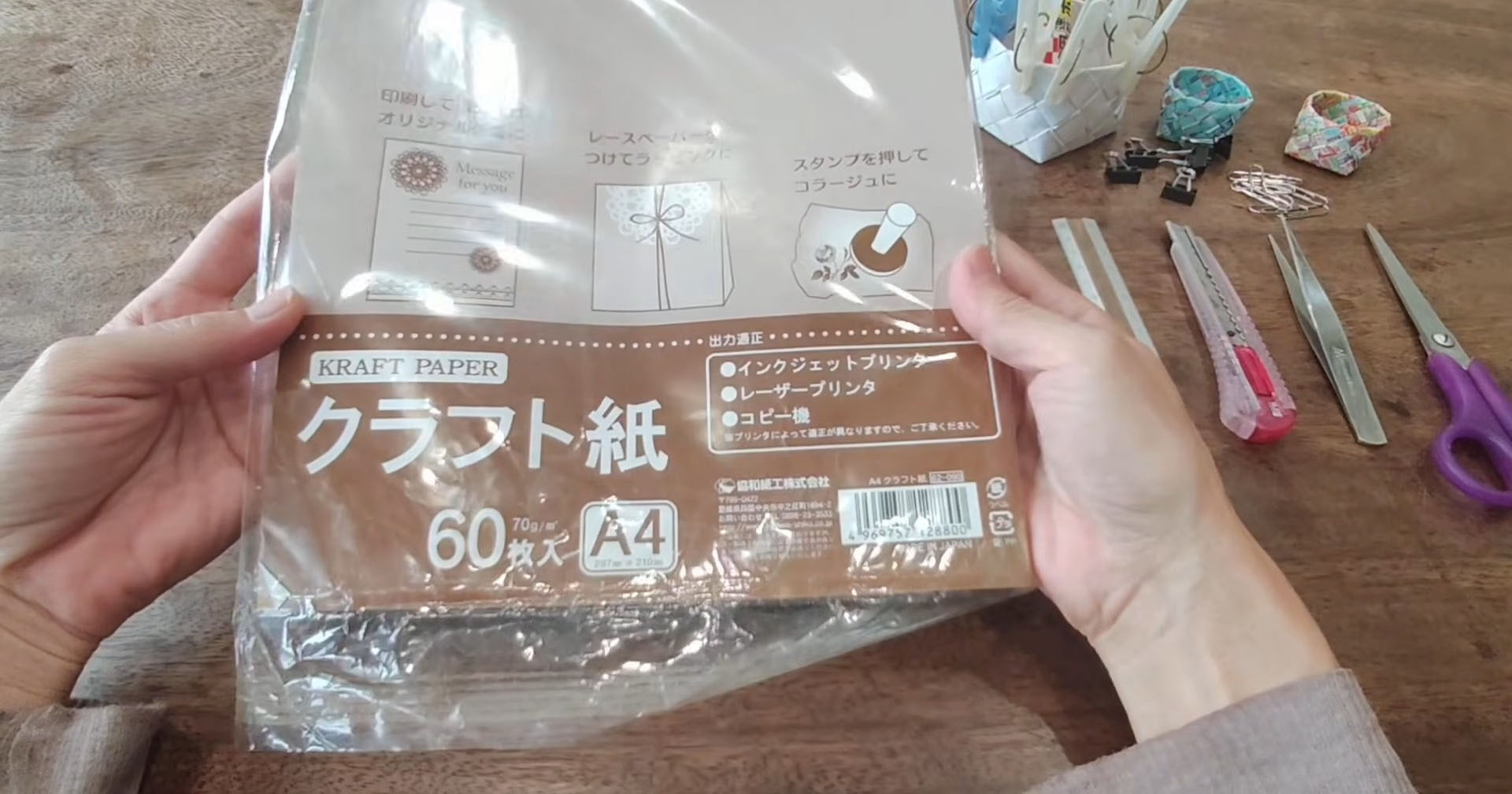 クラフト紙を細長く折って16本用意→丁寧に編み込んだら…… 驚きの完成品に「たくさん入りそう」「作ってみよう」(1/3) | ハンドメイド ねとらぼ