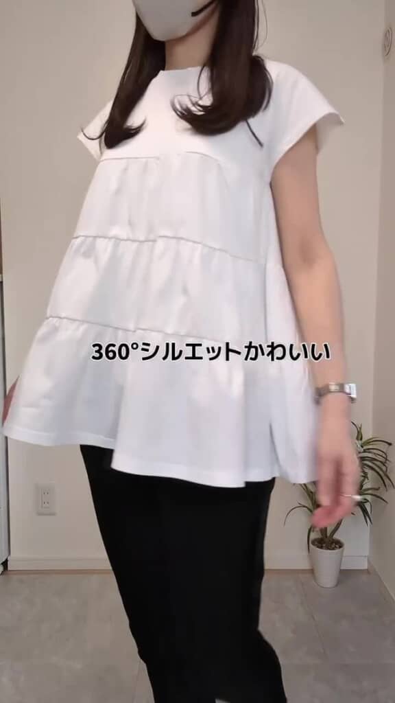 シルエットがかわいい!