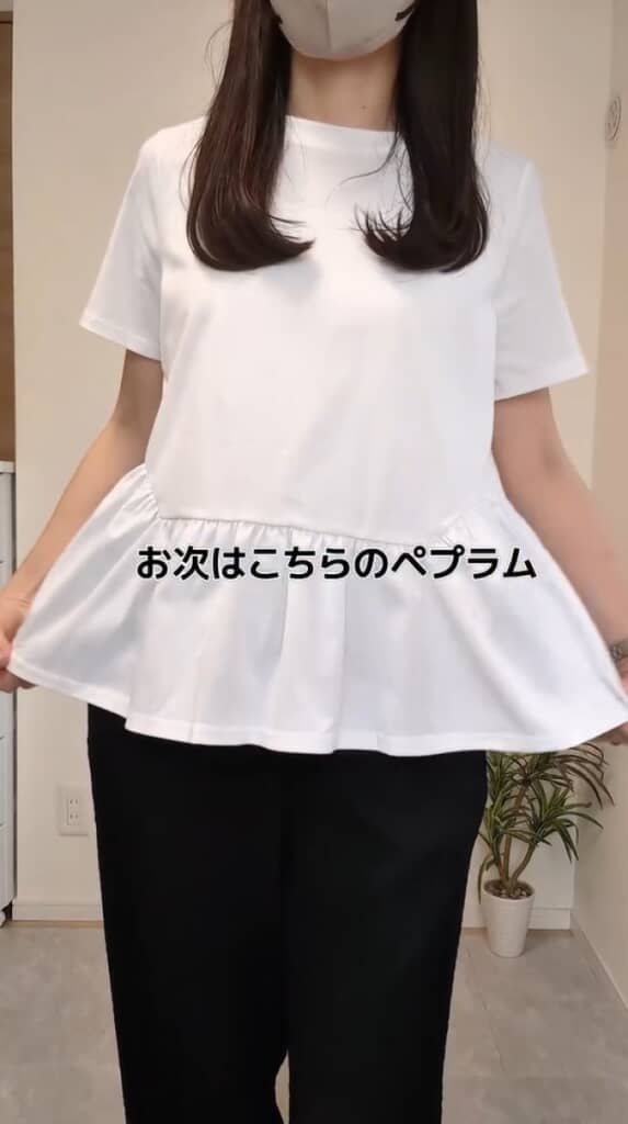 白のペプラムトップス