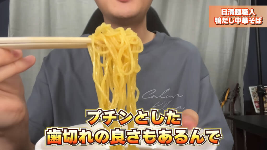 鴨だしも麺の食感もお気に入り
