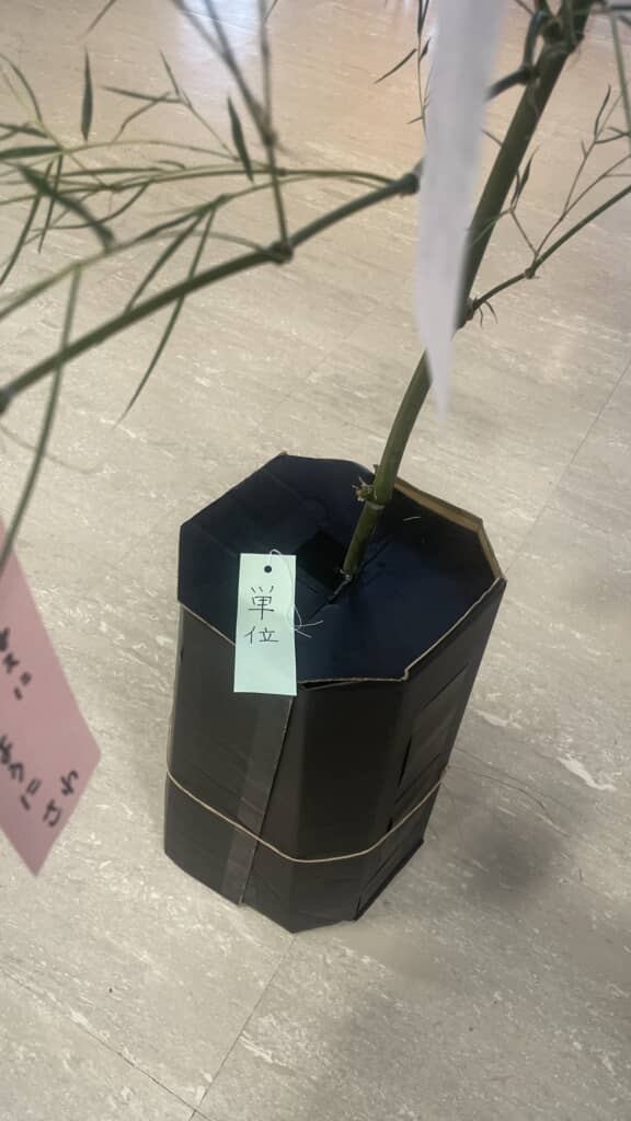落ちていた、単位の短冊