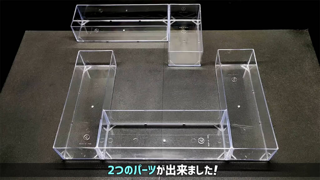 2つのパーツが完成しました