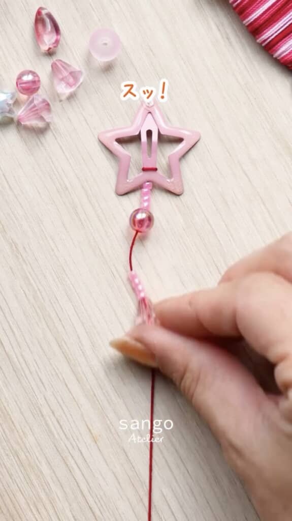 今回はピンク系の色のビーズを使用