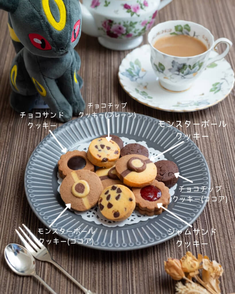 クッキーを実際に焼いて『ぽこポケ』の生息地を再現