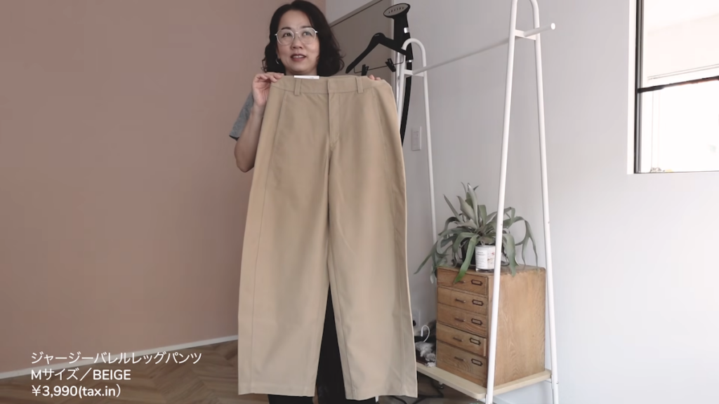 「ジャージーバレルレッグパンツ」のベージュ・Mサイズ