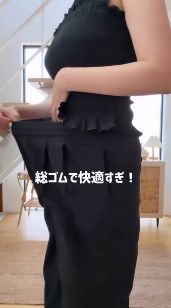 総ゴムで快適なイージータックパンツ