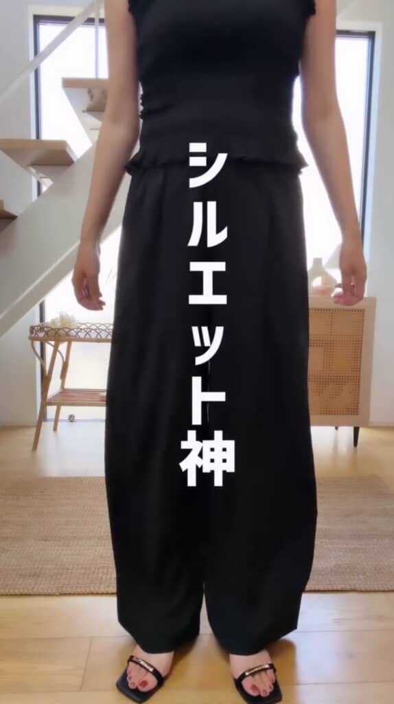 シルエットが神