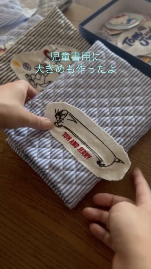 長女のために児童書サイズのカバーも作りました