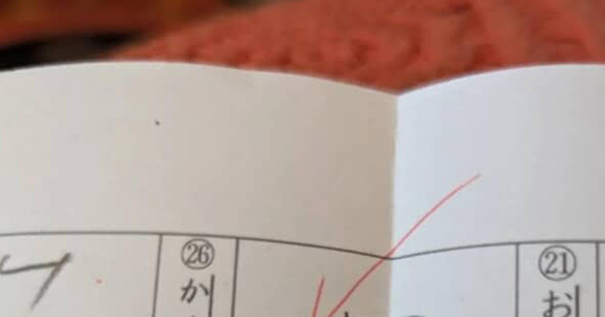 「おかんがする」を漢字で書くテスト→小6息子の答えはなんと…… まさかの解答に「先生絶対吹き出したはず」「正解にしたいww」(1/2) | 育児 ねとらぼ