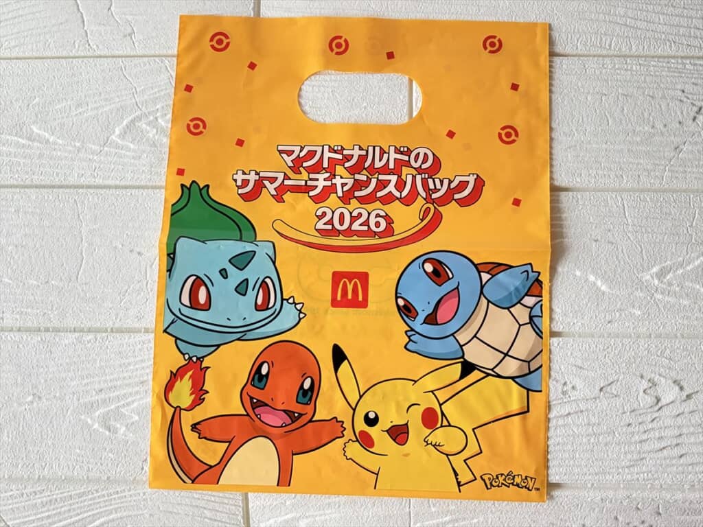 マクドナルドのサマーチャンスバッグ 2026
